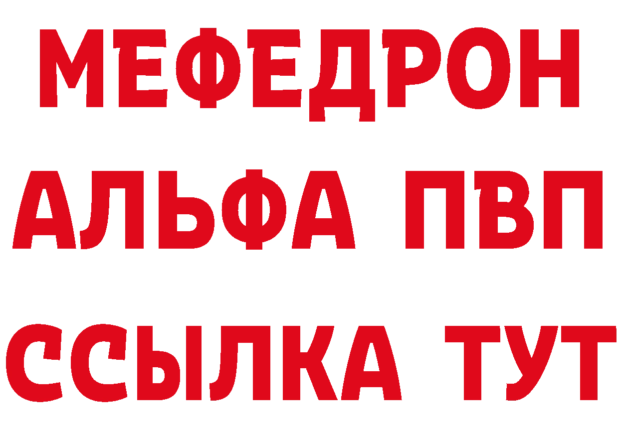 АМФ Premium рабочий сайт площадка кракен Колпашево