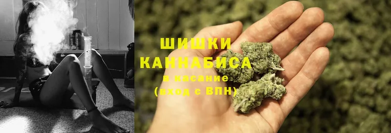 Бошки марихуана LSD WEED  Колпашево 